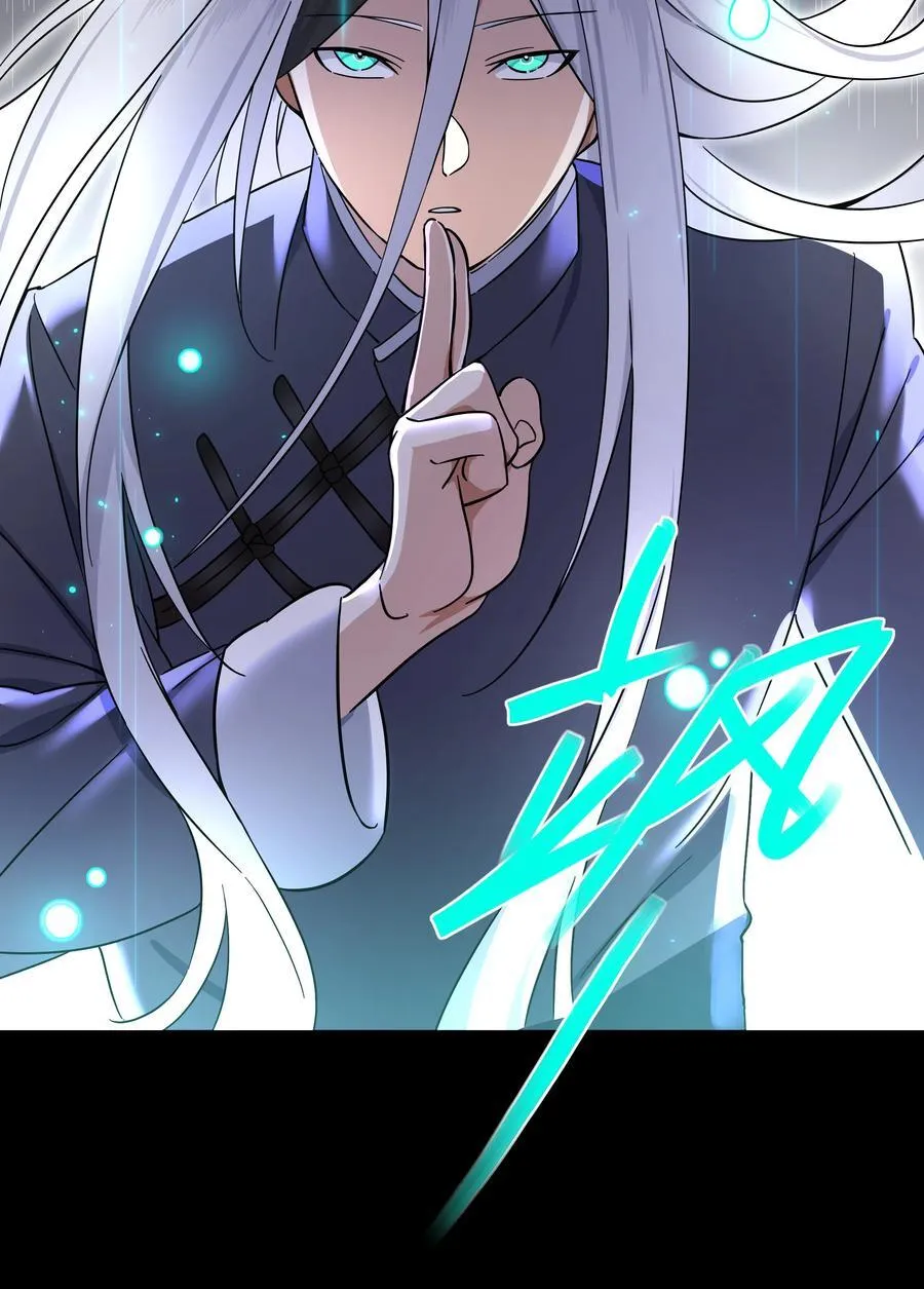 077 妹子太多 第52页