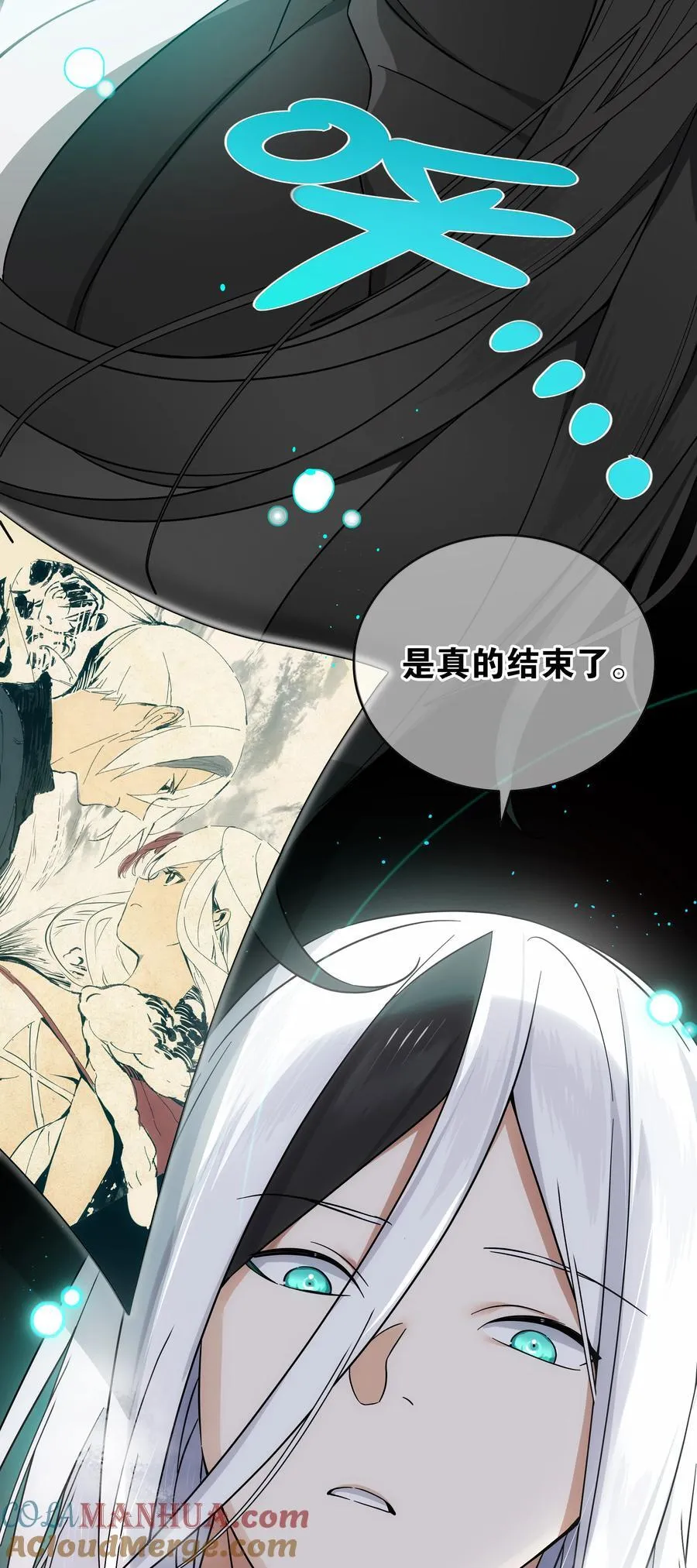 077 妹子太多 第65页