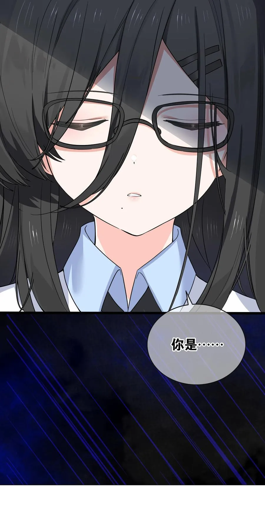 077 妹子太多 第83页