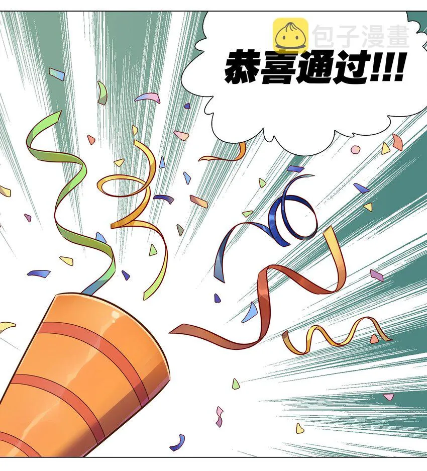 041 一滴都没有了 第2页