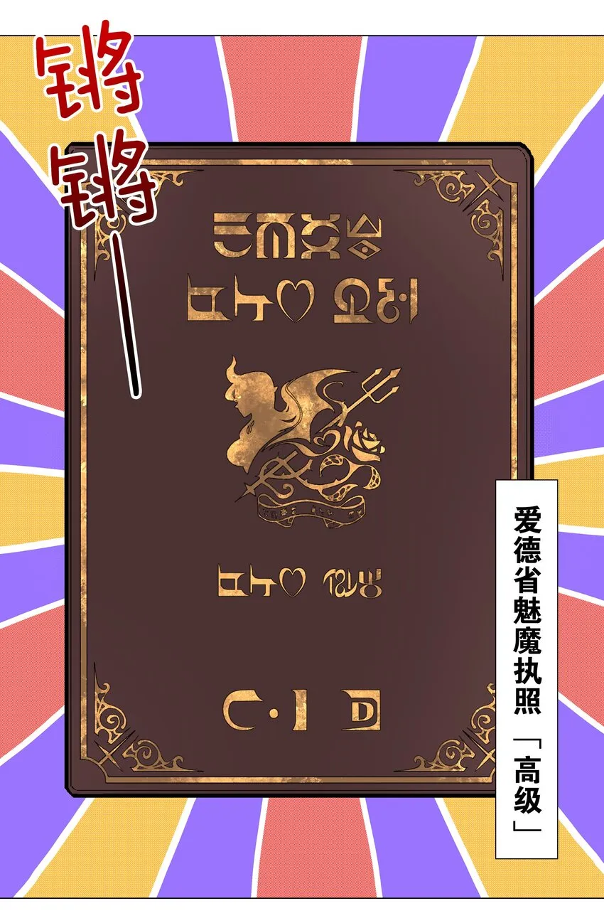041 一滴都没有了 第3页