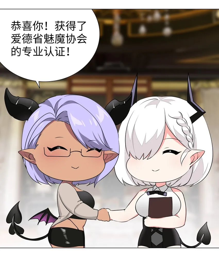 041 一滴都没有了 第4页