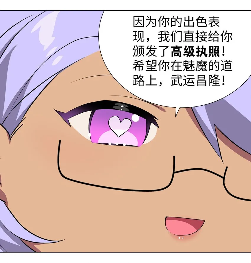 041 一滴都没有了 第5页