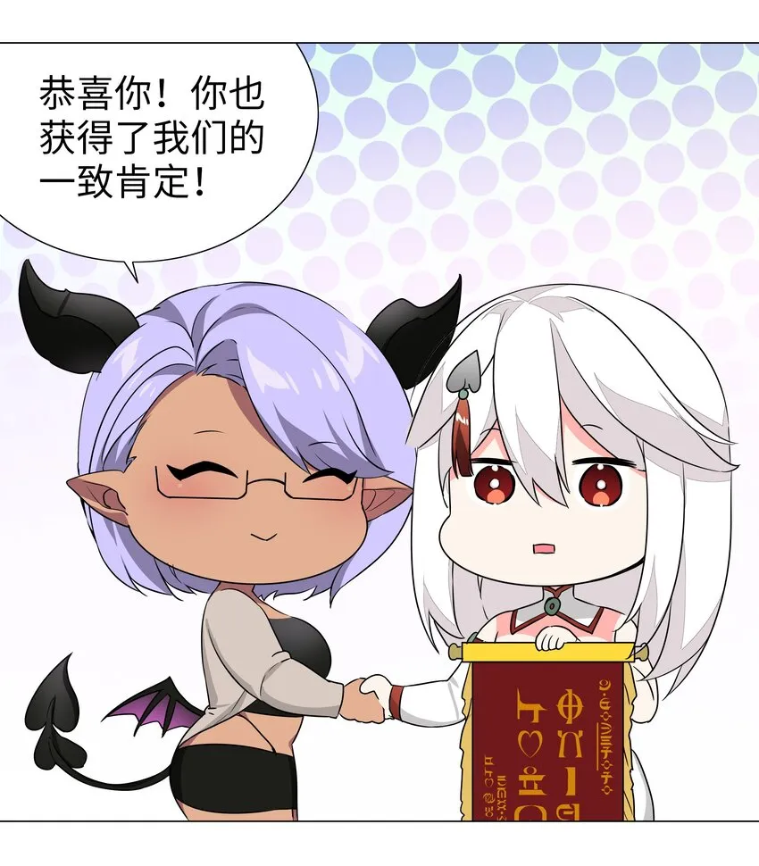 041 一滴都没有了 第7页