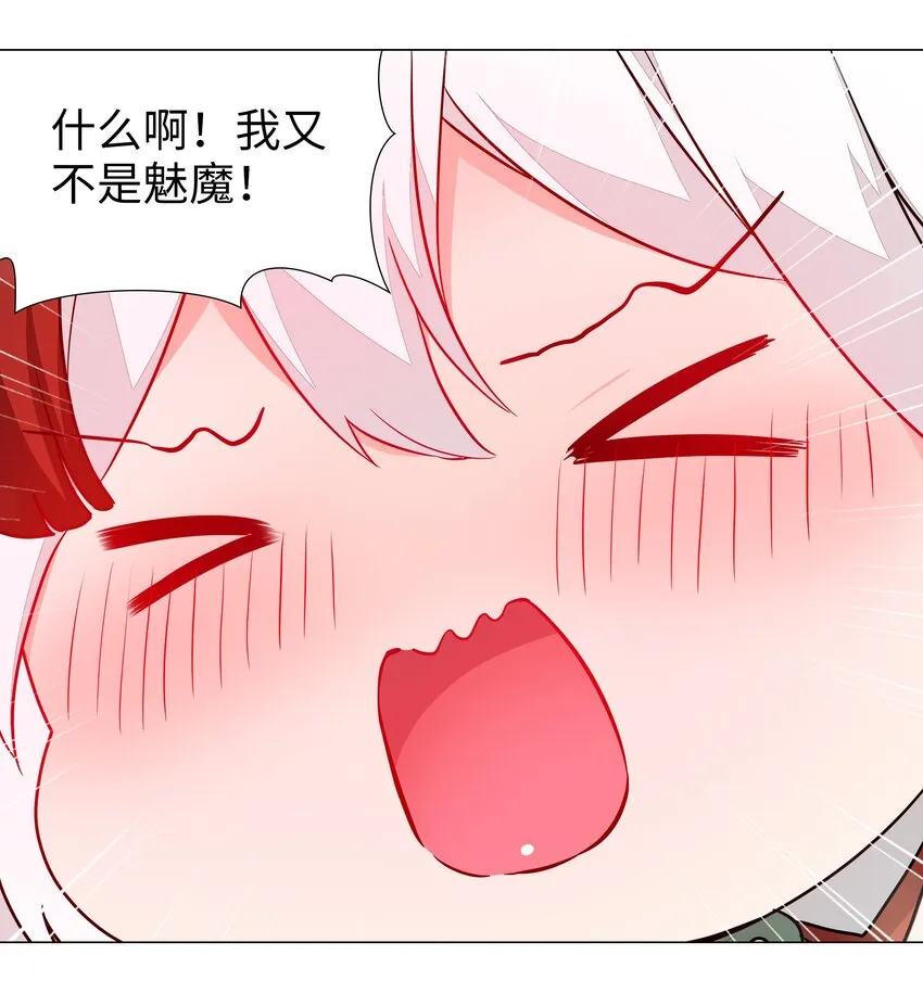 041 一滴都没有了 第9页