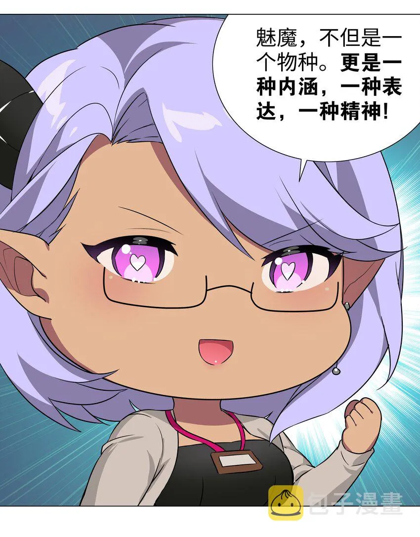 041 一滴都没有了 第10页