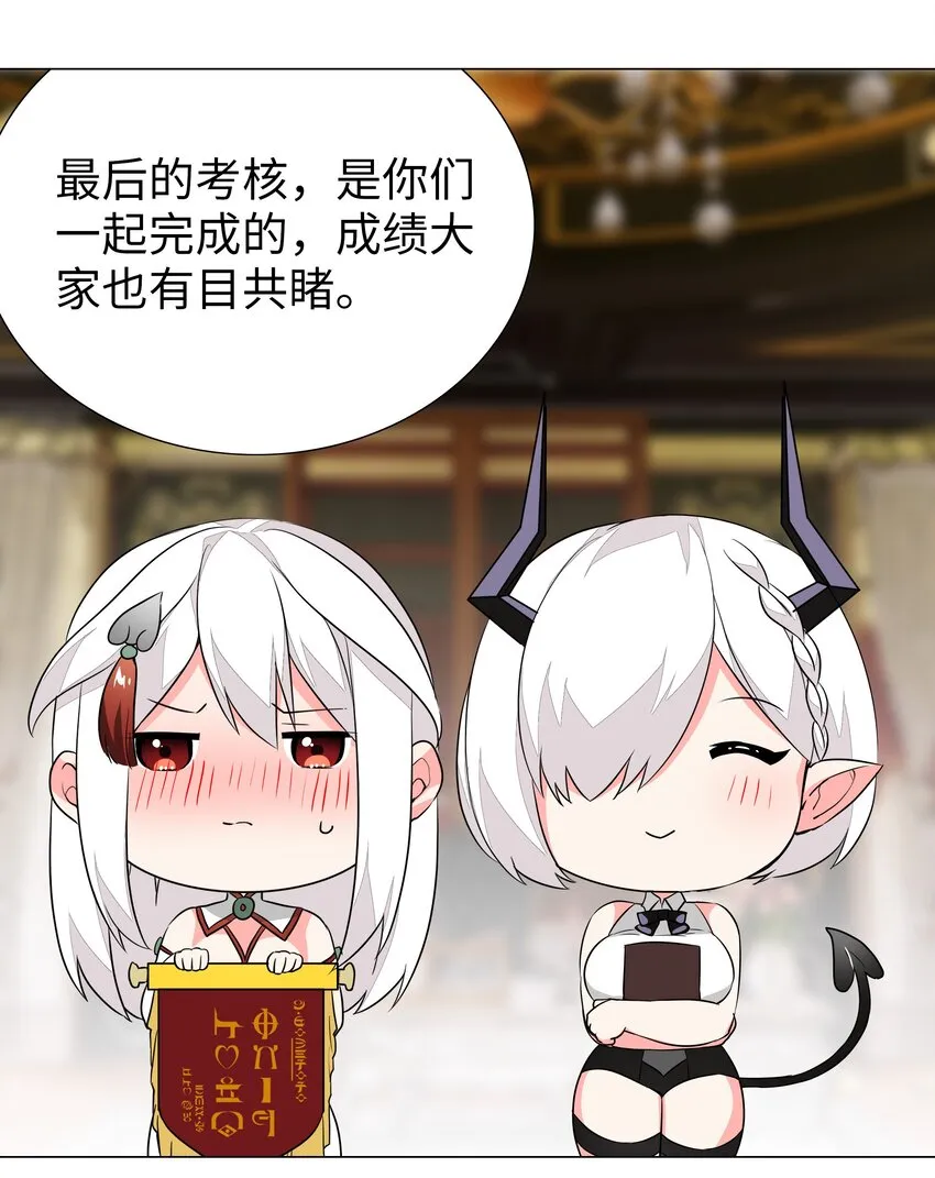041 一滴都没有了 第11页