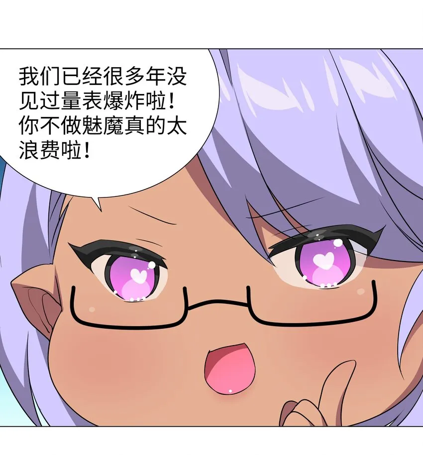 041 一滴都没有了 第12页