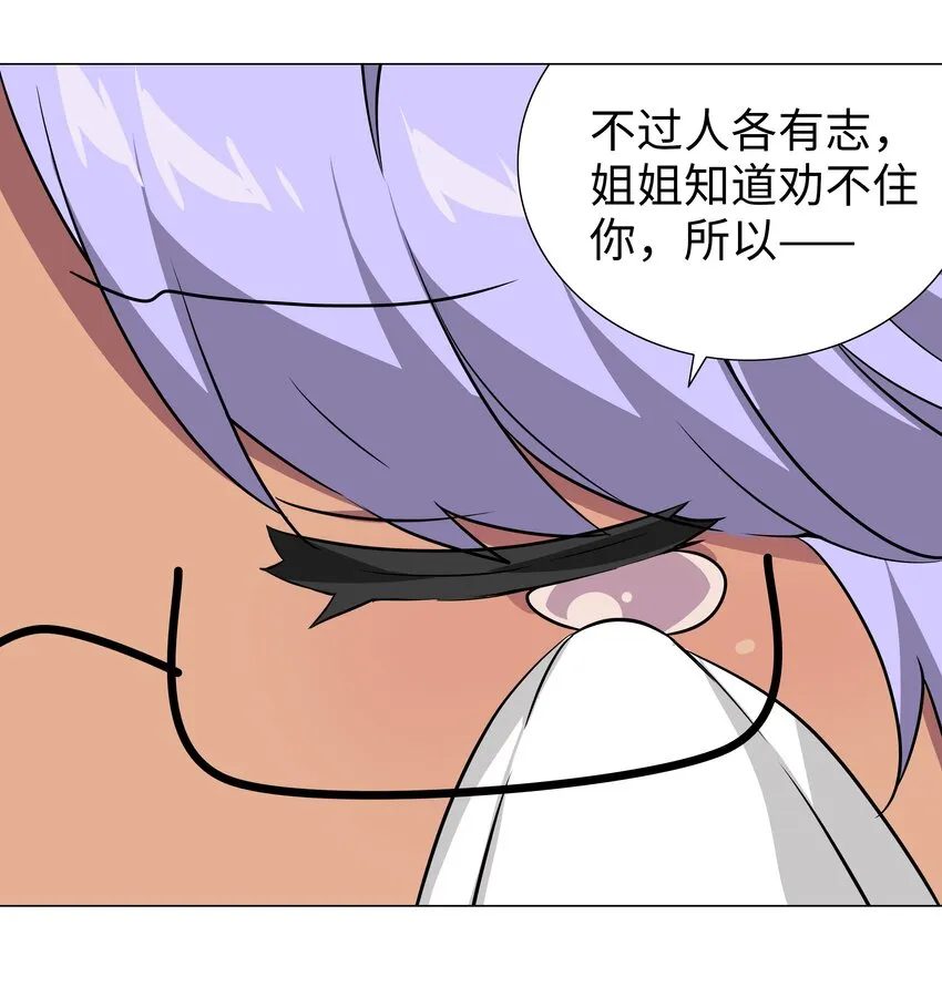 041 一滴都没有了 第13页
