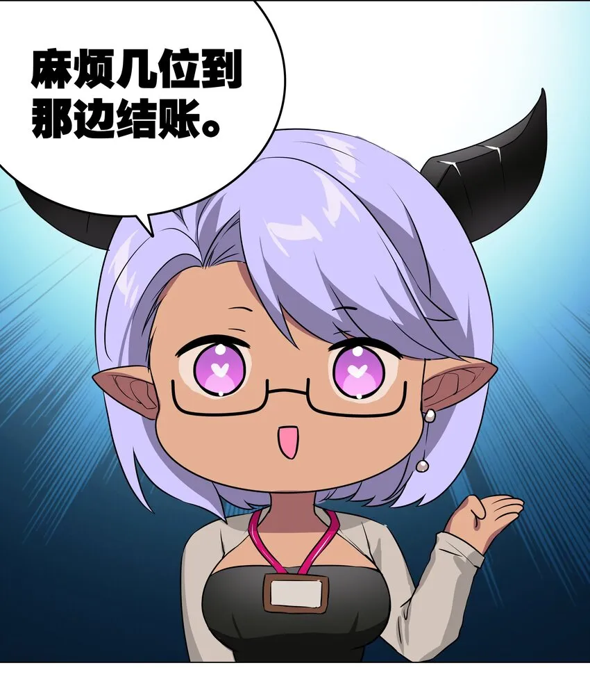 041 一滴都没有了 第14页