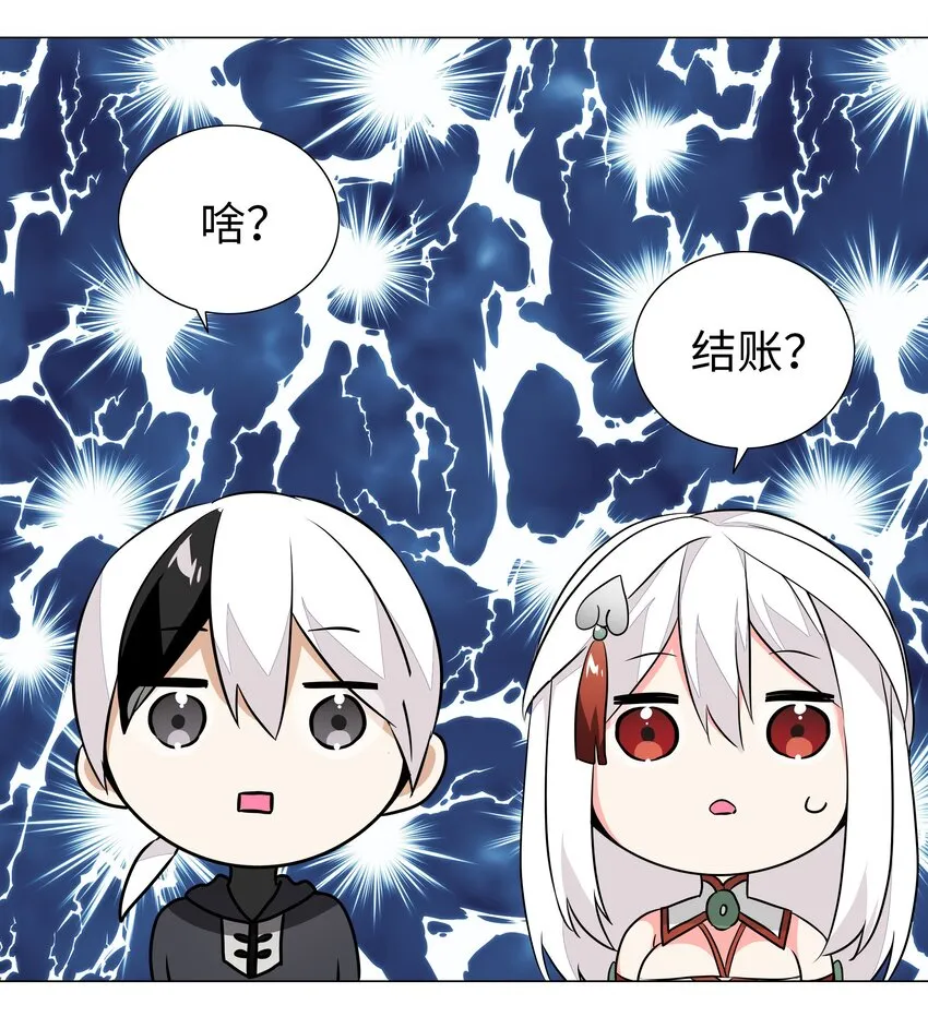 041 一滴都没有了 第15页