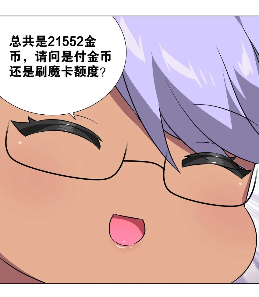 041 一滴都没有了 第17页