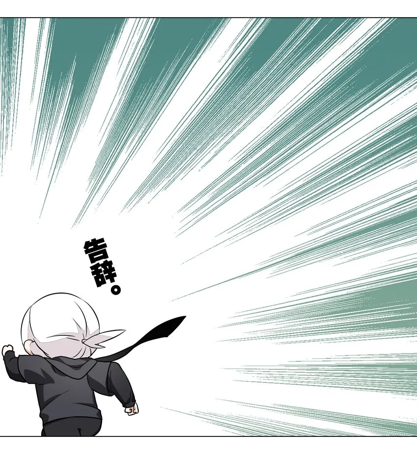 041 一滴都没有了 第19页