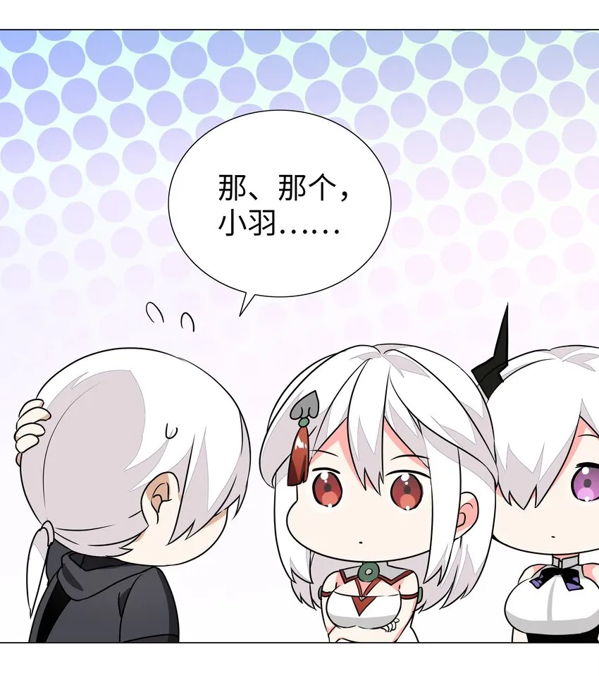 041 一滴都没有了 第22页