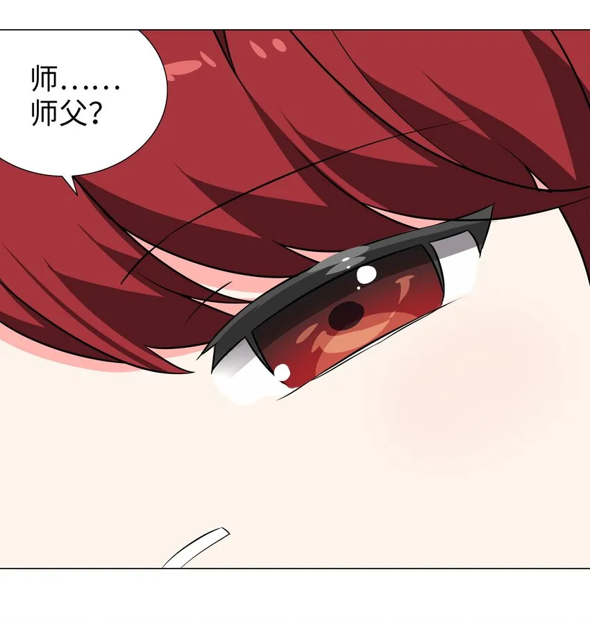 041 一滴都没有了 第25页