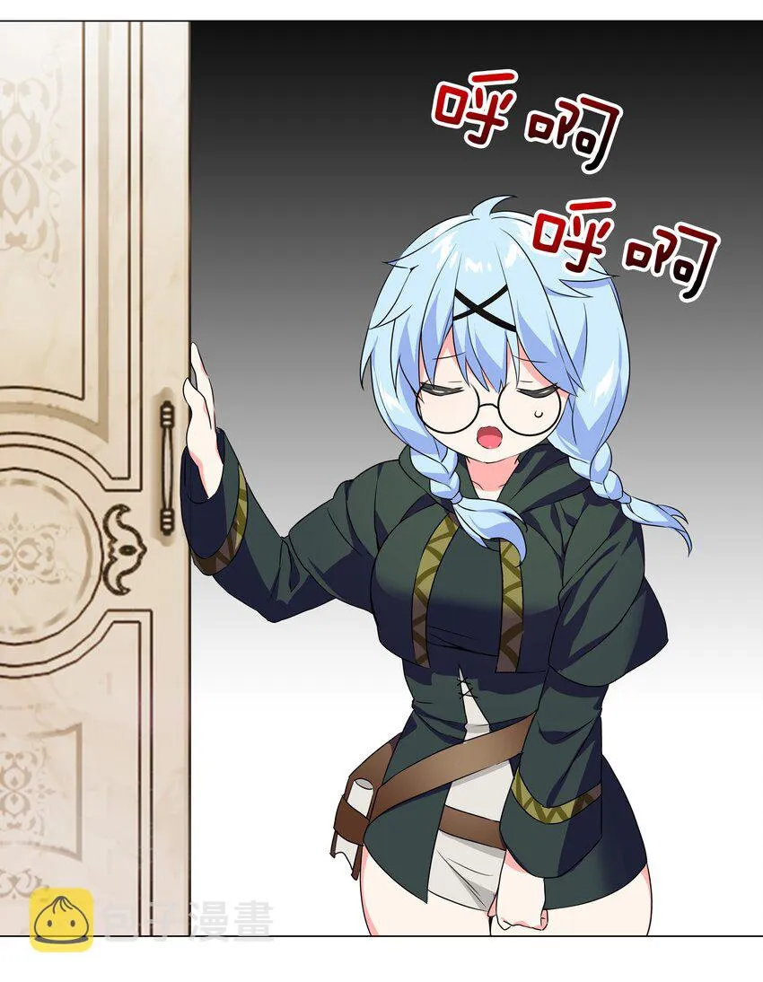 041 一滴都没有了 第29页