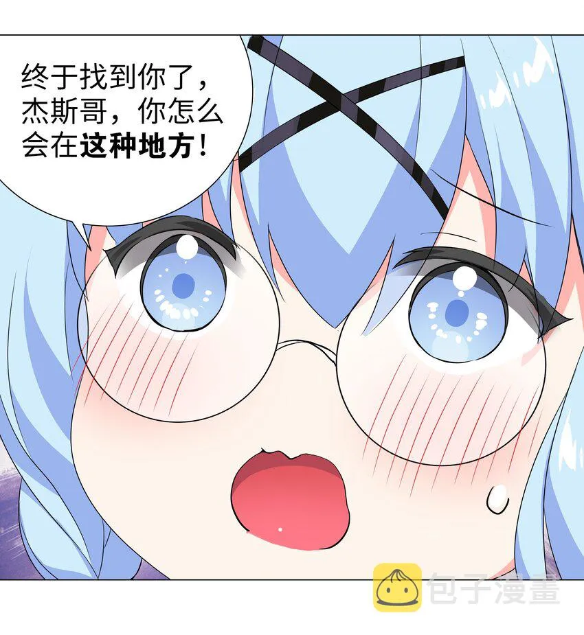 041 一滴都没有了 第30页