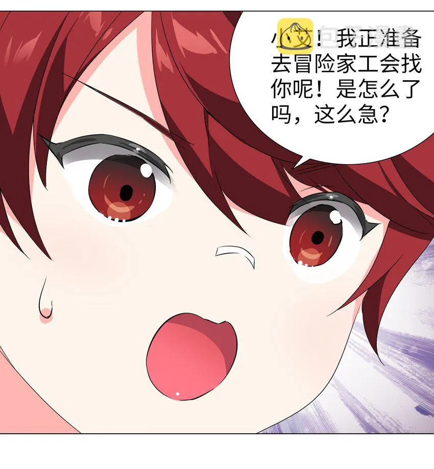 041 一滴都没有了 第31页
