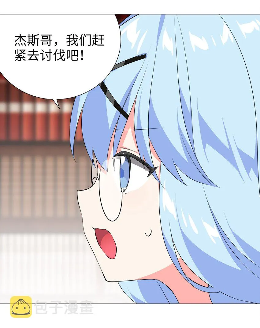 041 一滴都没有了 第34页