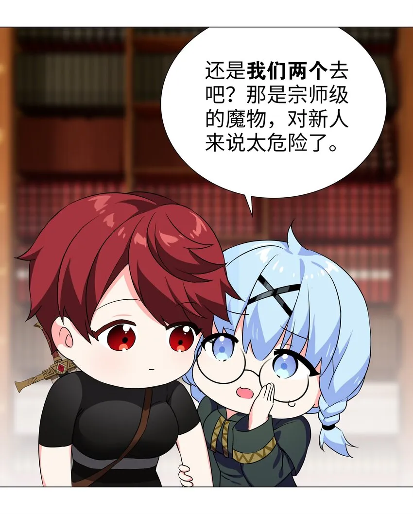 041 一滴都没有了 第36页