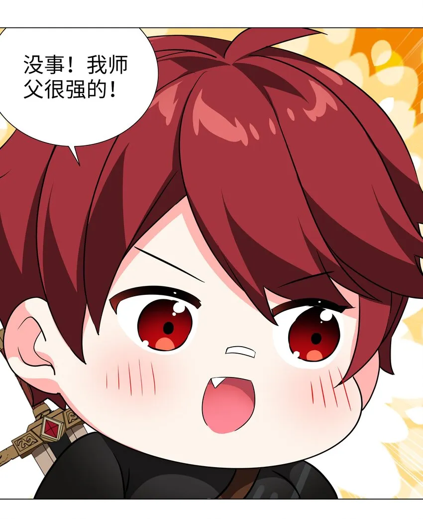 041 一滴都没有了 第37页