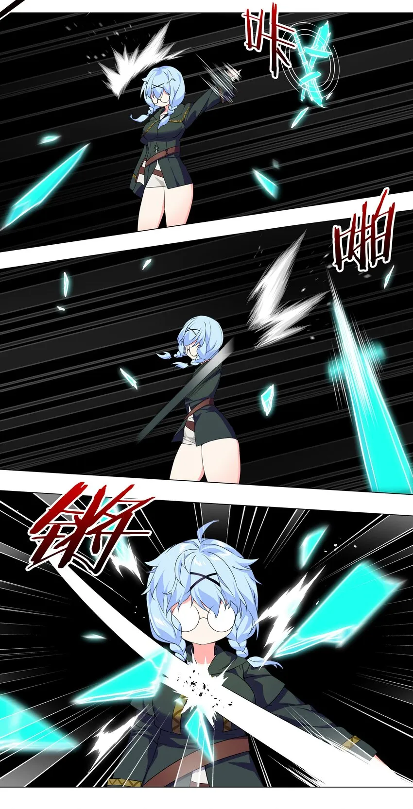 041 一滴都没有了 第63页