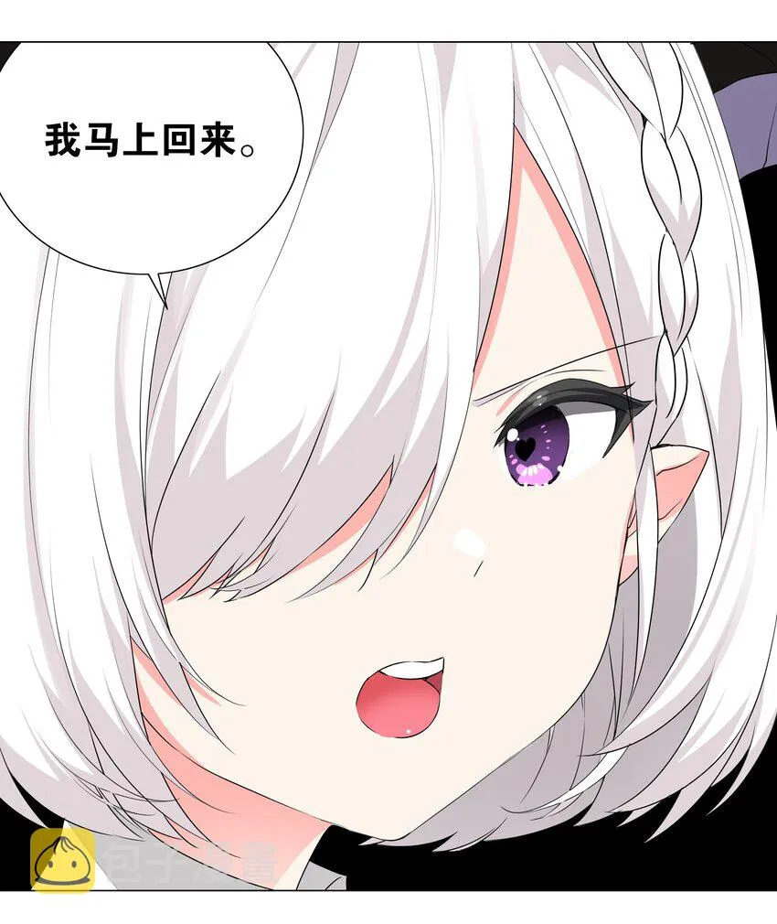 041 一滴都没有了 第81页