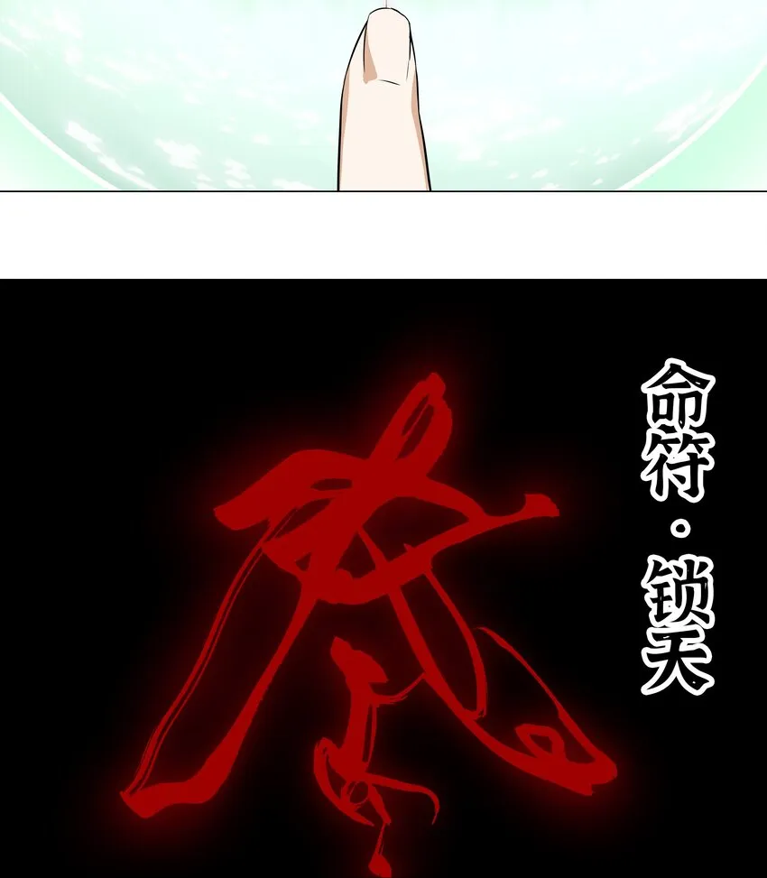 041 一滴都没有了 第84页