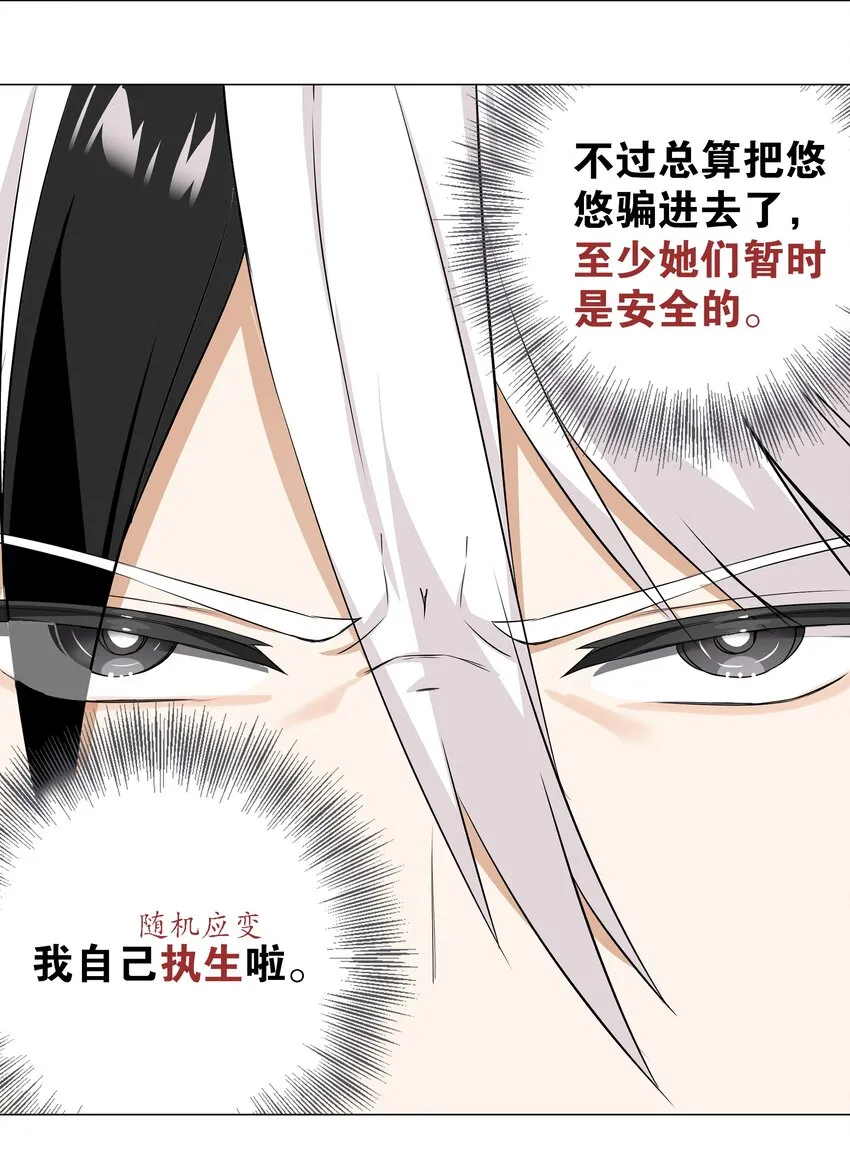 041 一滴都没有了 第92页