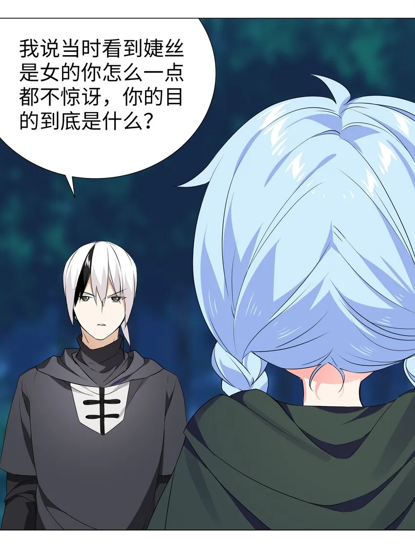 041 一滴都没有了 第93页
