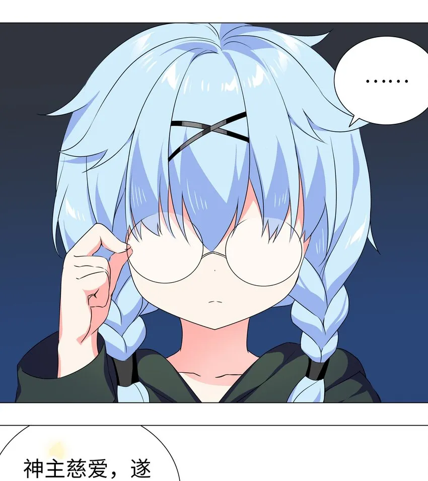 041 一滴都没有了 第94页