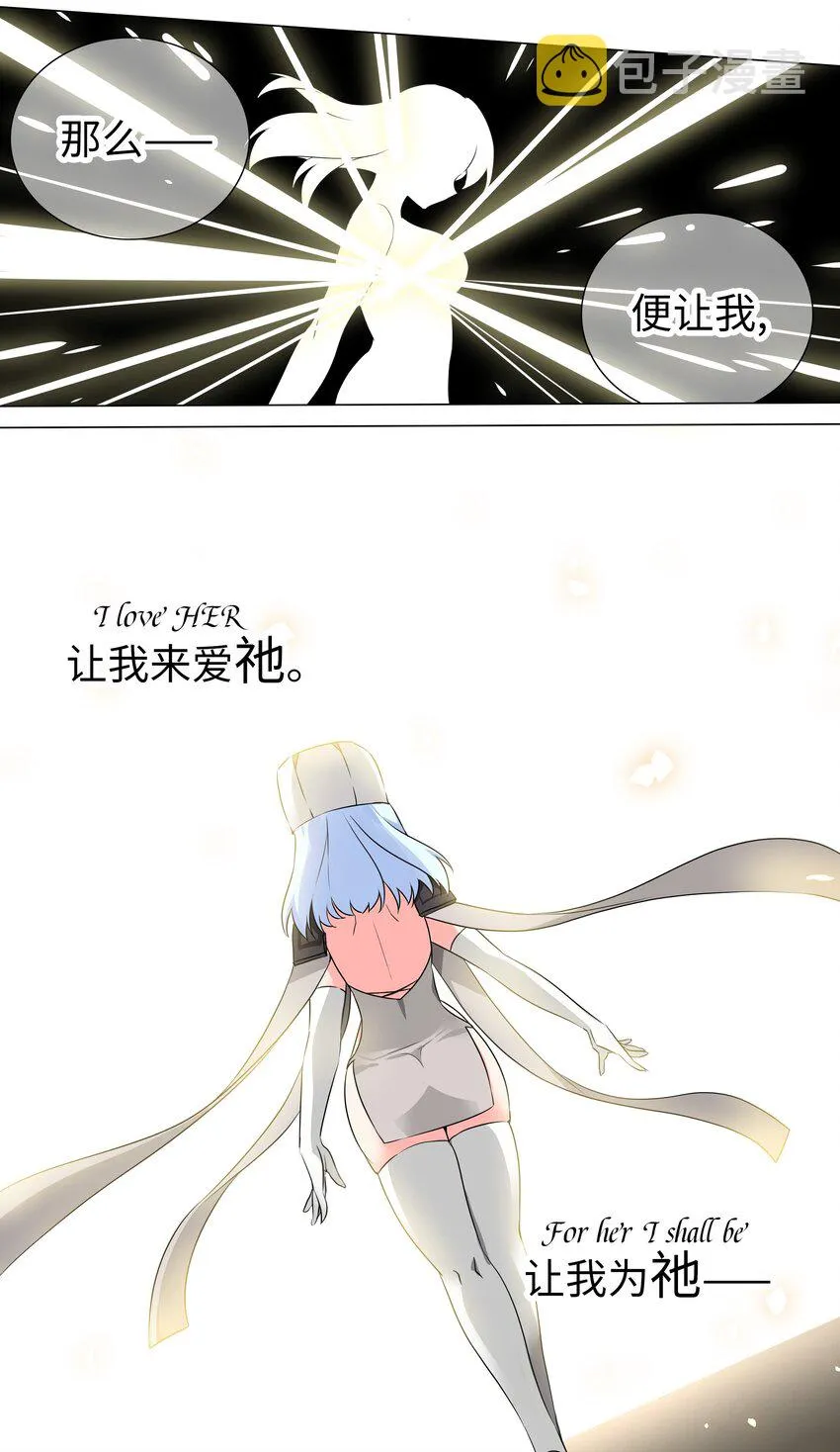 041 一滴都没有了 第97页