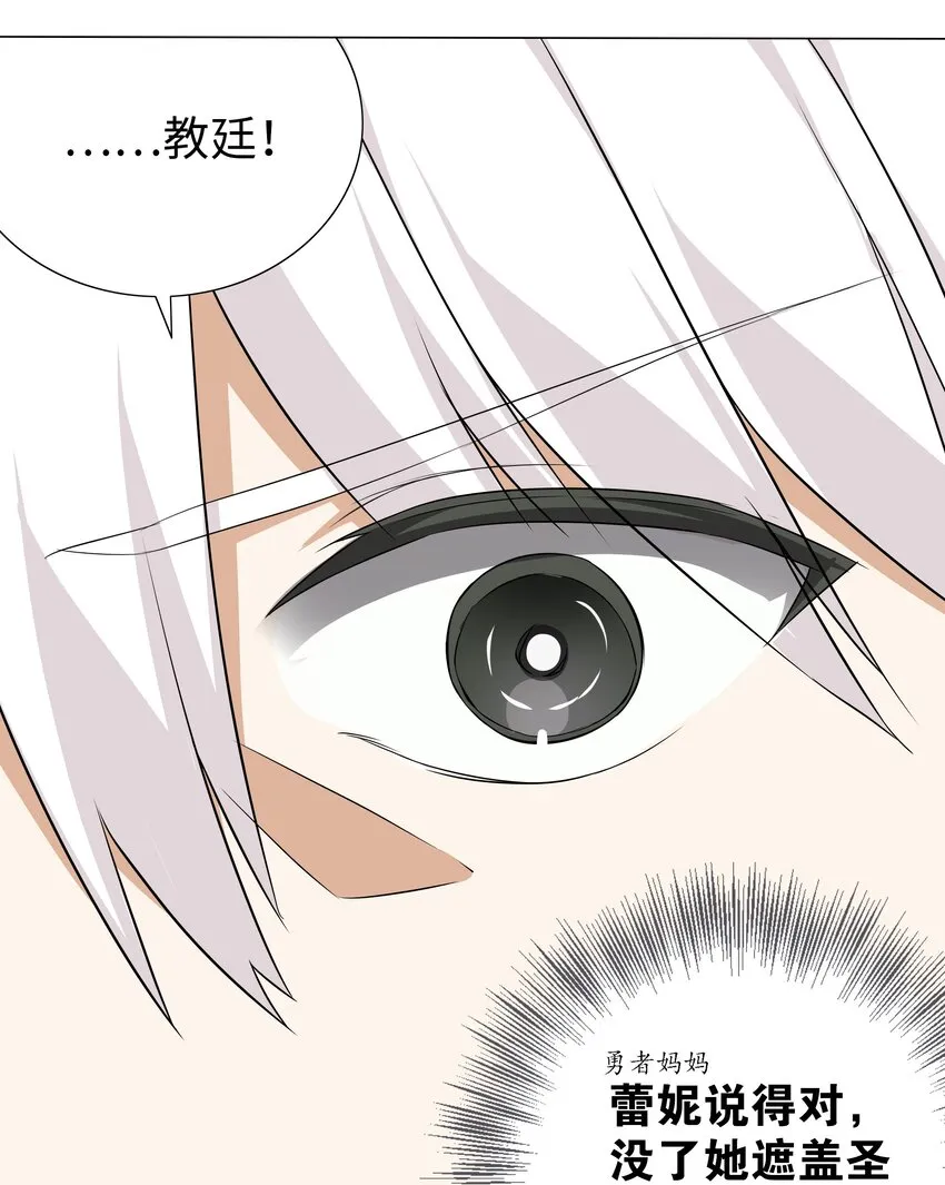 041 一滴都没有了 第101页