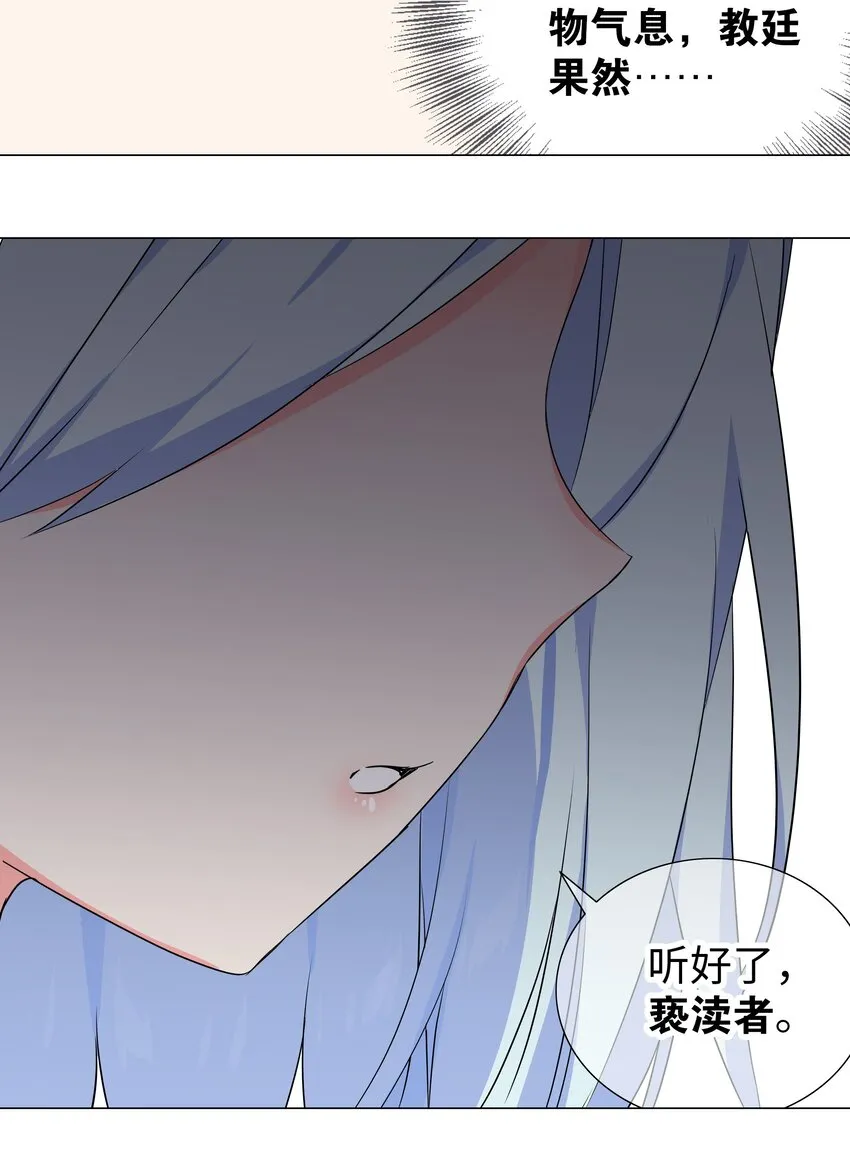041 一滴都没有了 第102页