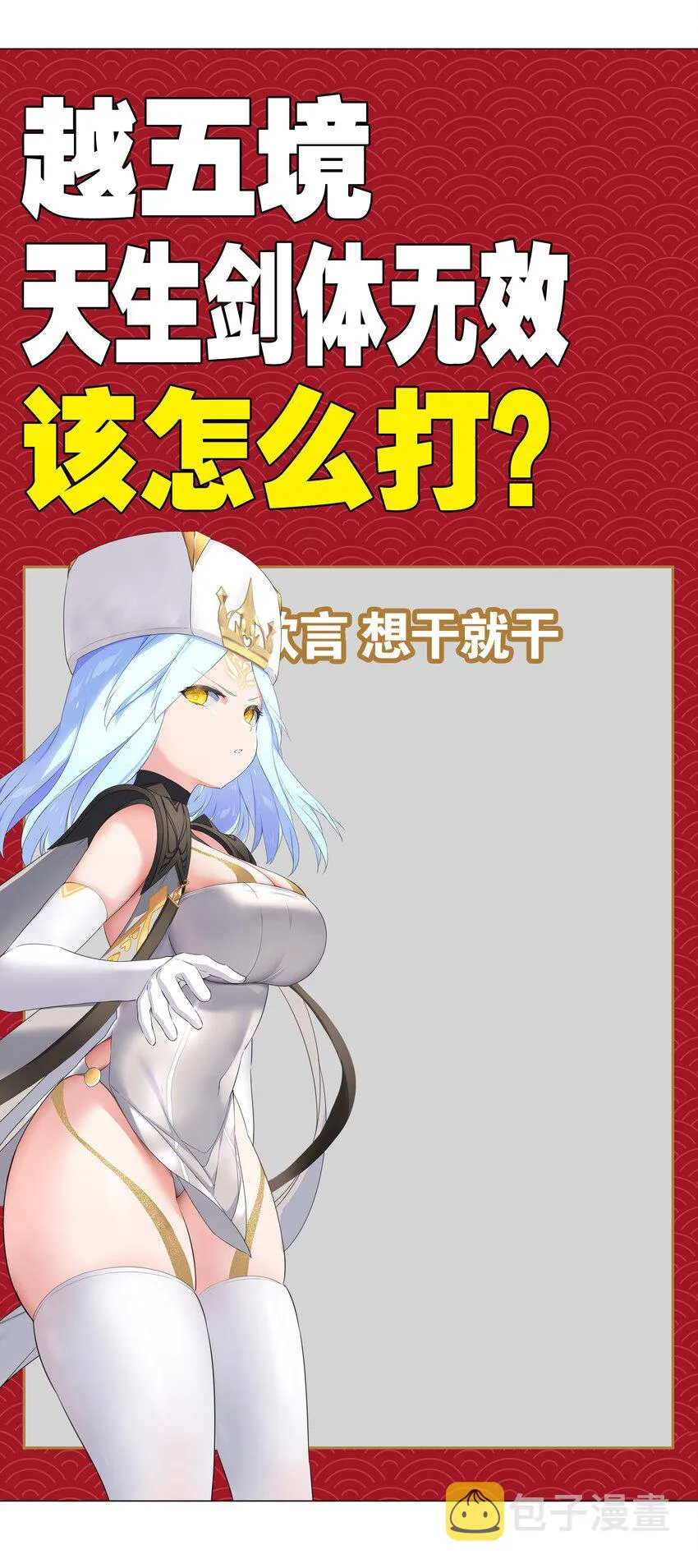 041 一滴都没有了 第104页