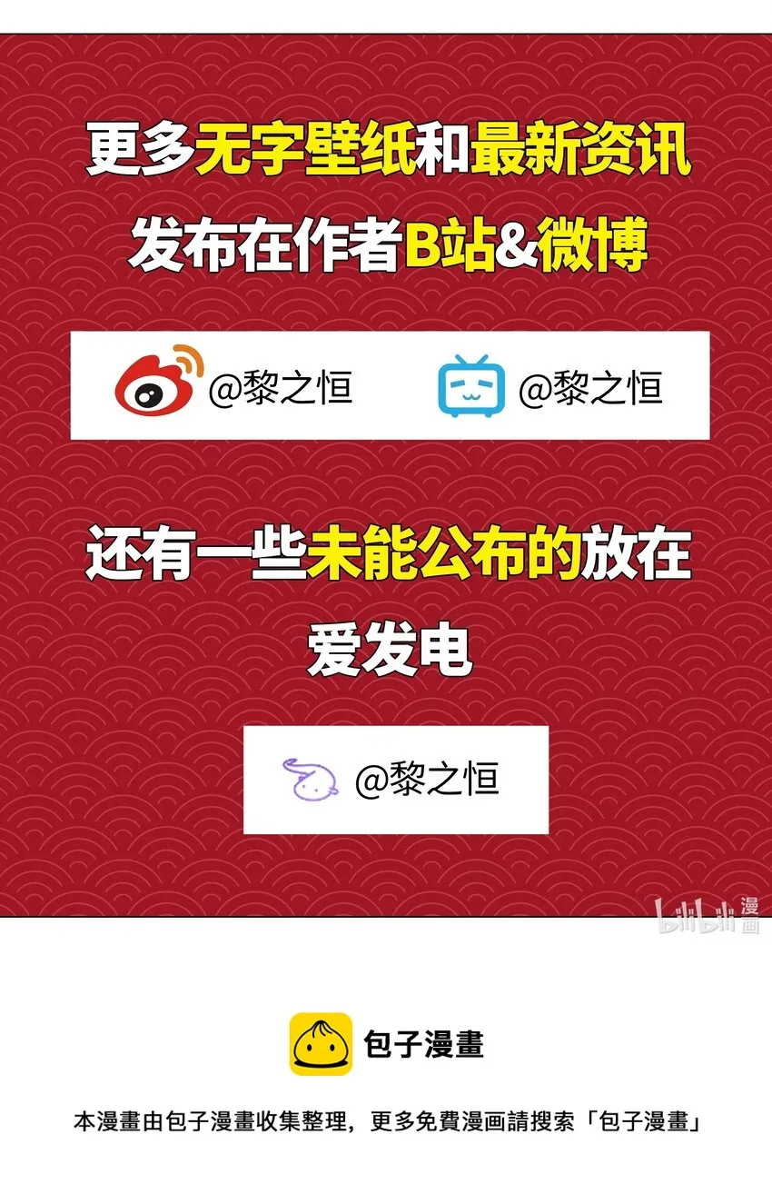 041 一滴都没有了 第108页