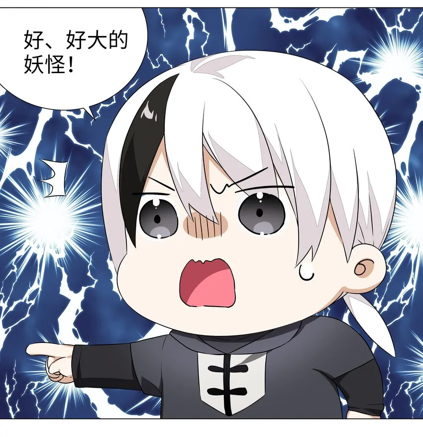 040 魅魔考核 第3页