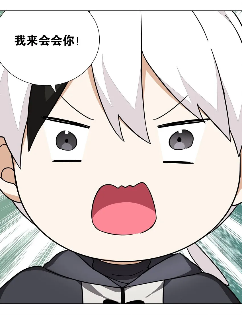 040 魅魔考核 第7页