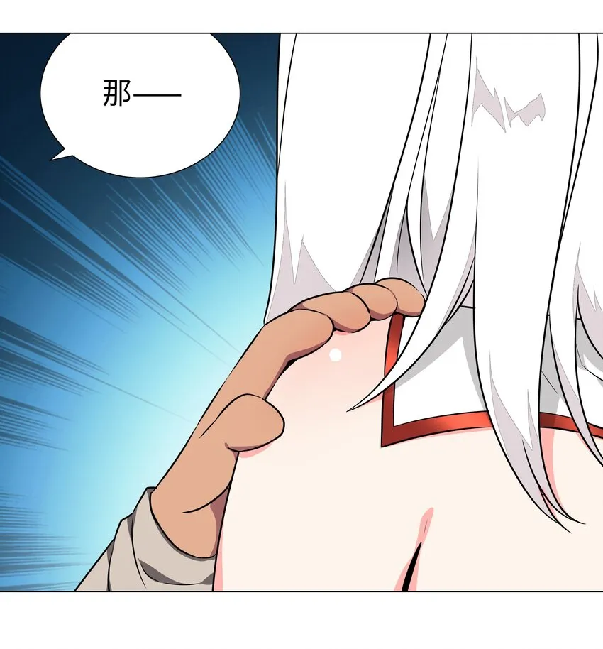 040 魅魔考核 第14页