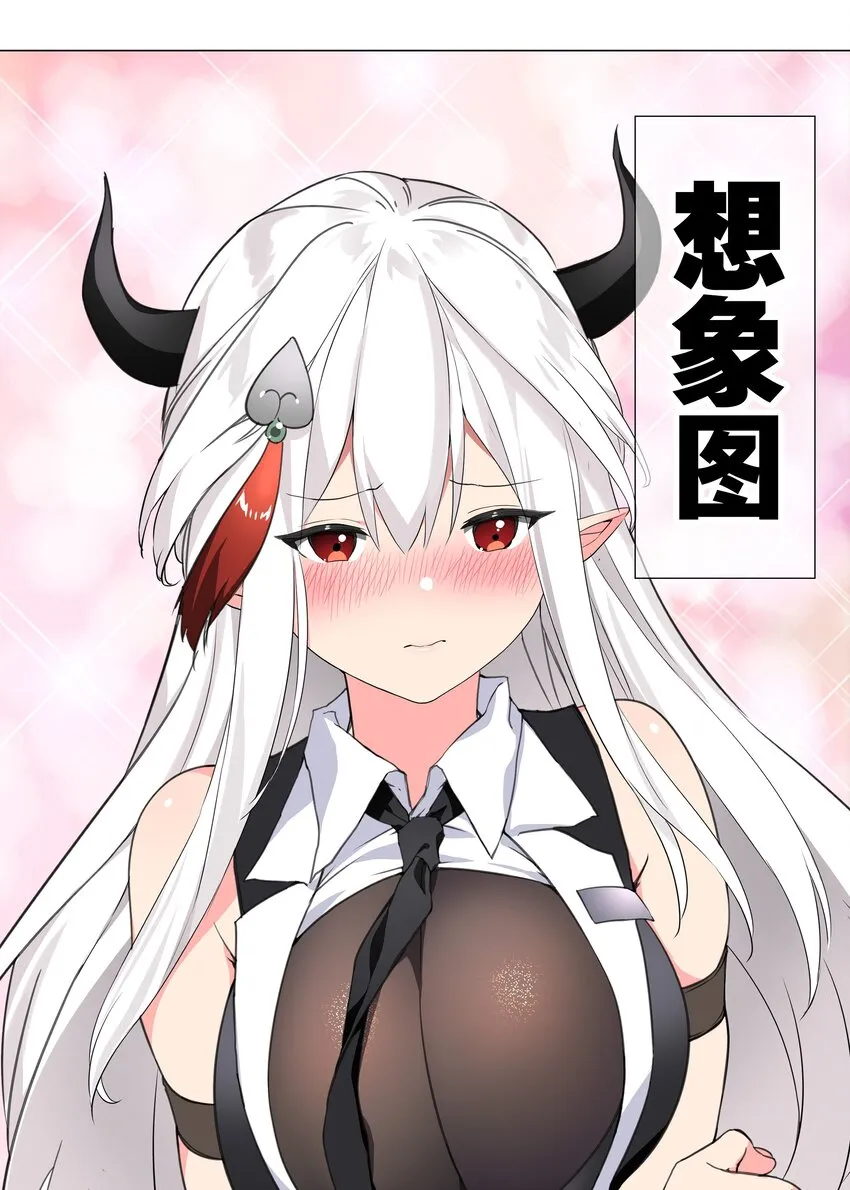 040 魅魔考核 第19页
