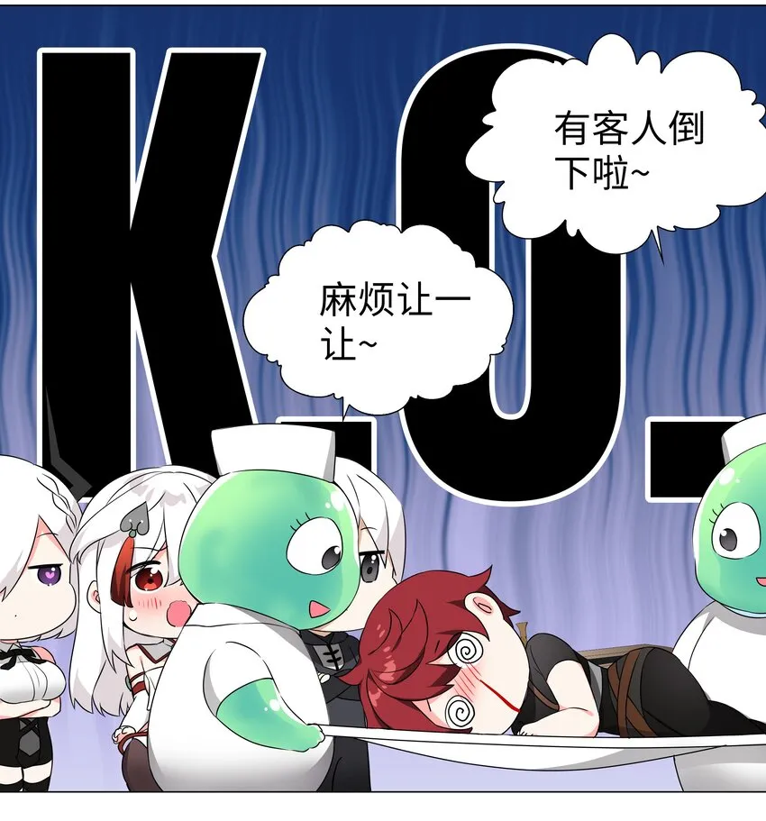 040 魅魔考核 第34页