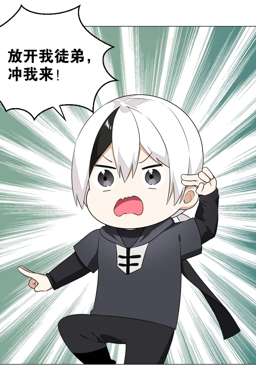 040 魅魔考核 第37页