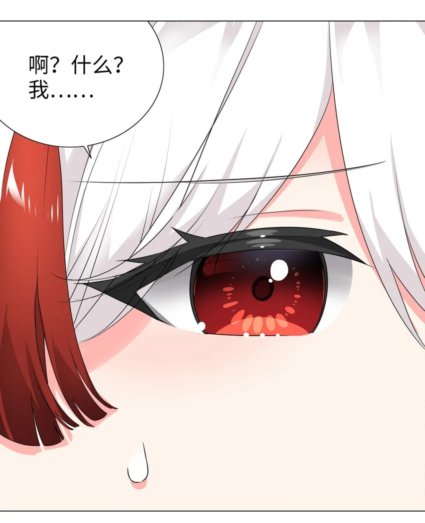 040 魅魔考核 第41页