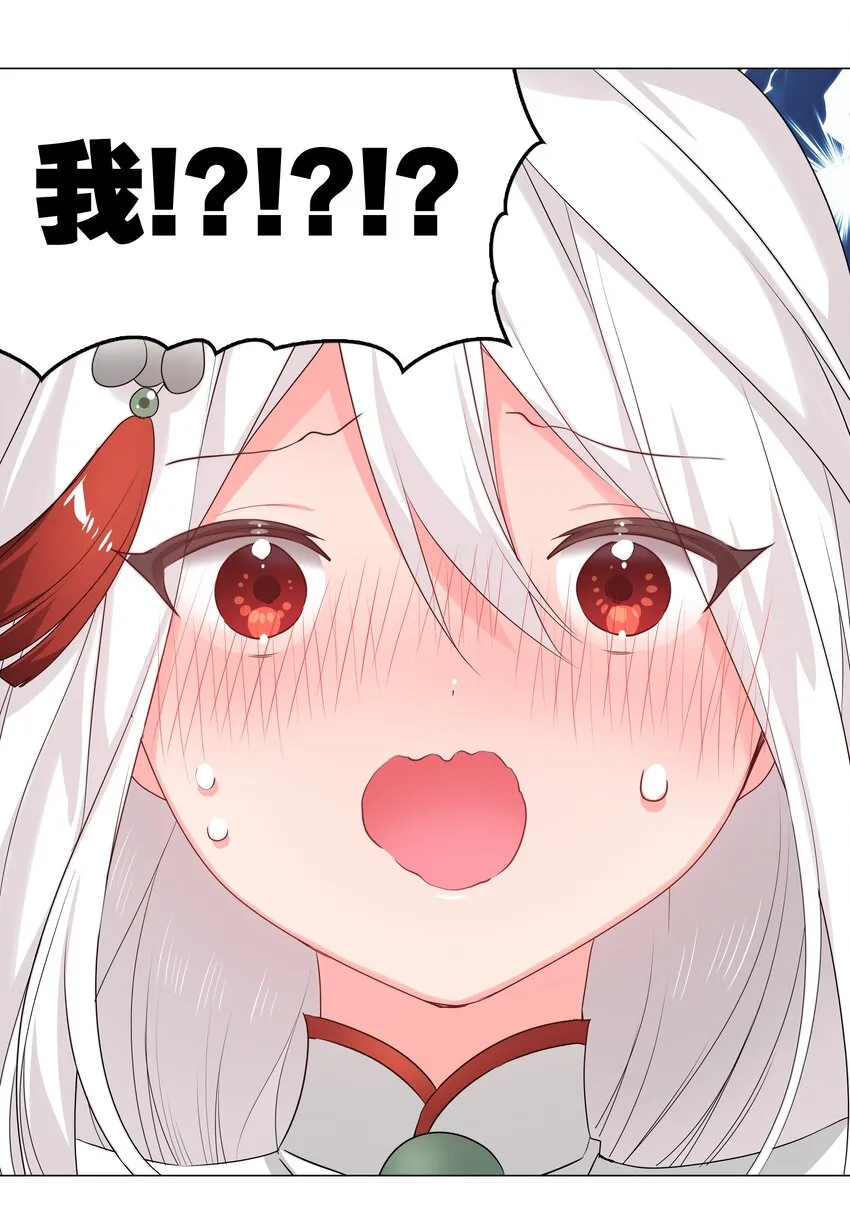 040 魅魔考核 第42页