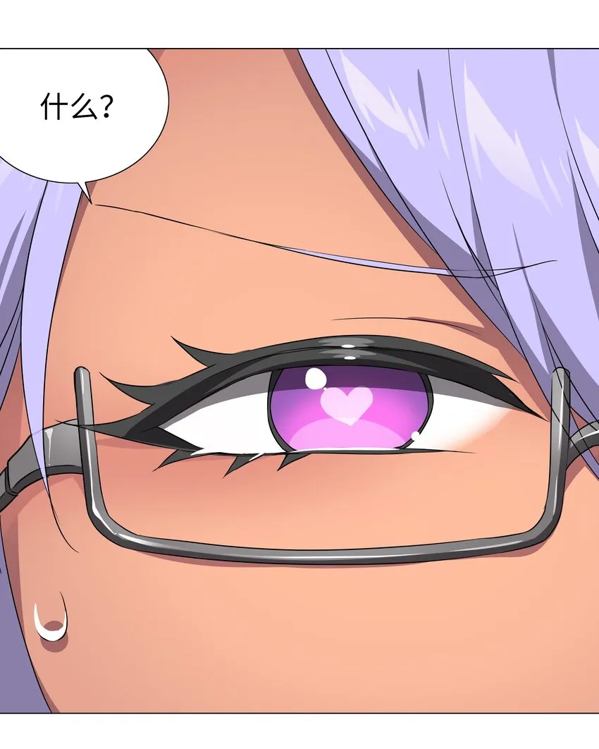 040 魅魔考核 第51页