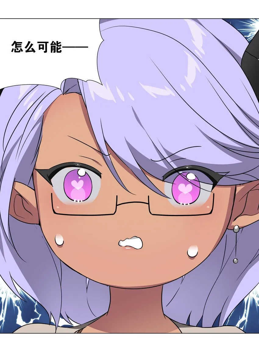 040 魅魔考核 第62页