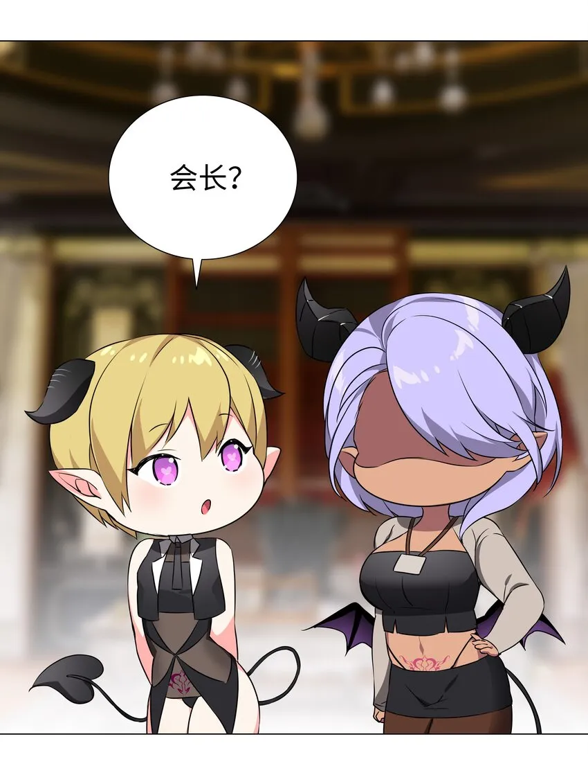 040 魅魔考核 第65页
