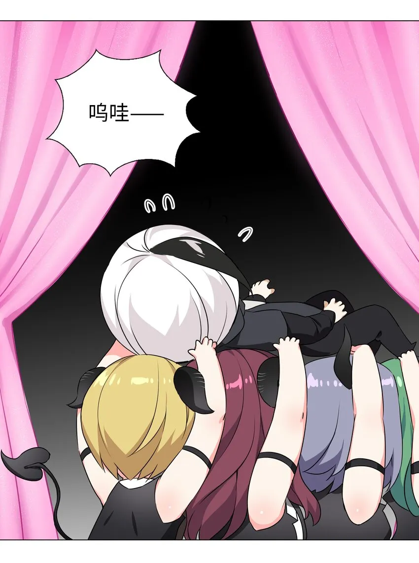 040 魅魔考核 第68页