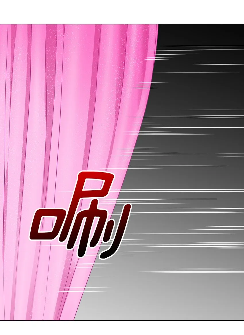 040 魅魔考核 第78页