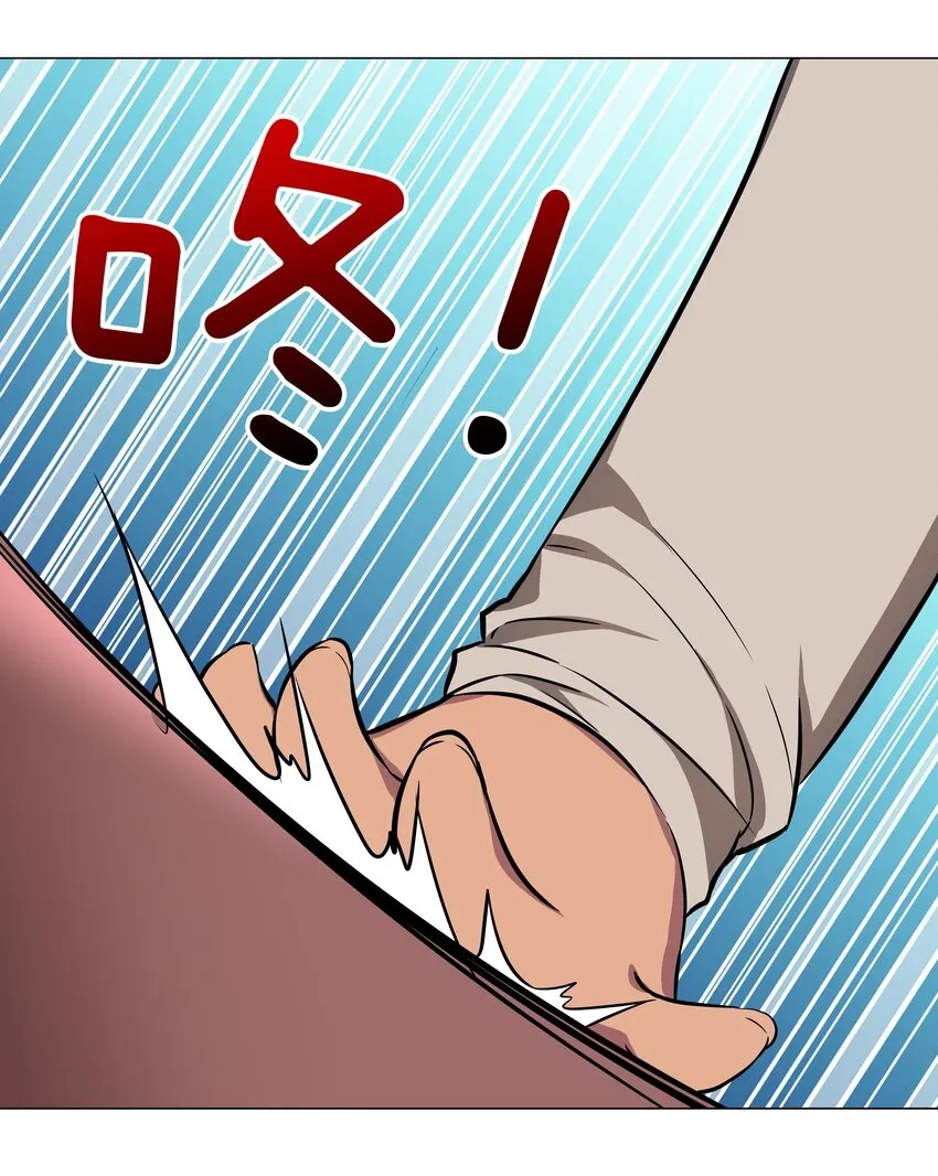 040 魅魔考核 第80页